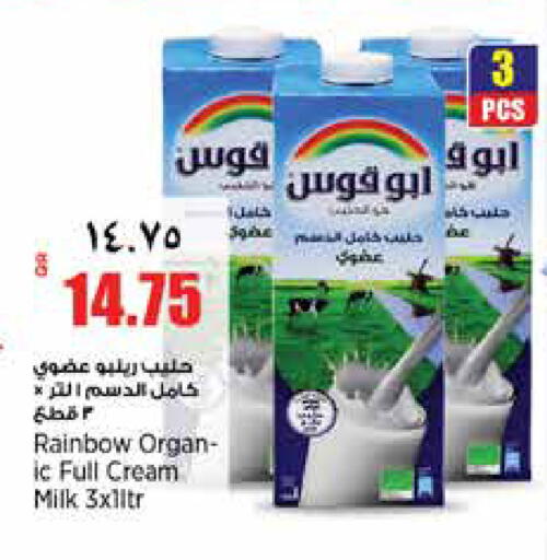 available at ريتيل مارت in قطر - الوكرة