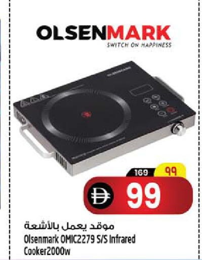 available at Safari Hypermarket in UAE - Sharjah / Ajman
