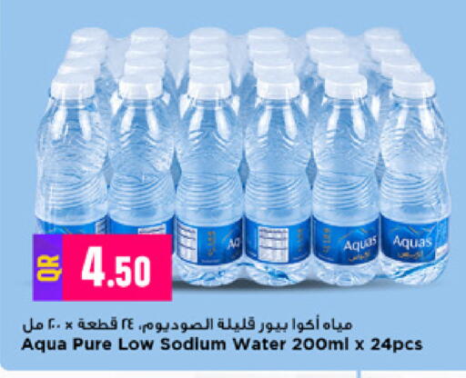 available at Marza Hypermarket in Qatar - Al Daayen