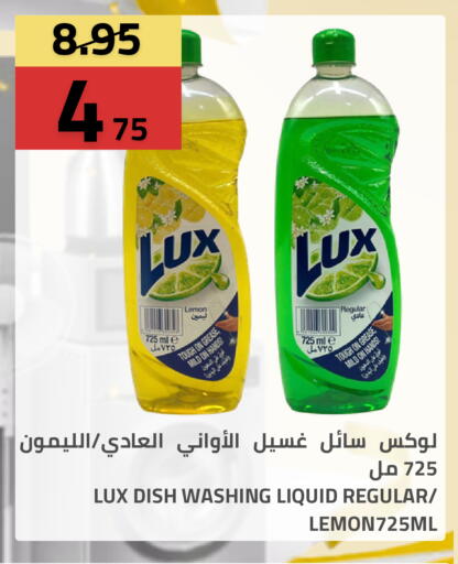 Lemon متوفر لدى أسواق أسترا في مملكة العربية السعودية, السعودية, سعودية - تبوك