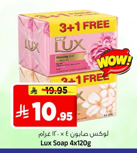 available at المدينة هايبرماركت in مملكة العربية السعودية, السعودية, سعودية - الرياض