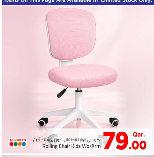 available at مارك & سيف in قطر - الريان
