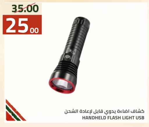 متوفر لدى أسواق أسترا في مملكة العربية السعودية, السعودية, سعودية - تبوك