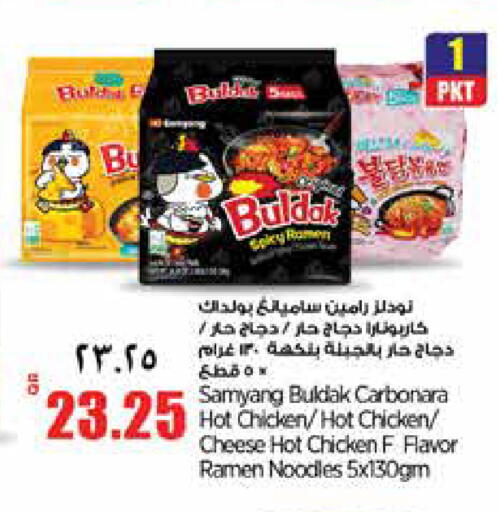 available at ريتيل مارت in قطر - الشمال