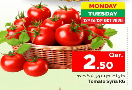 Tomato from Syria available at Mark & Save  in Qatar - Al Rayyan