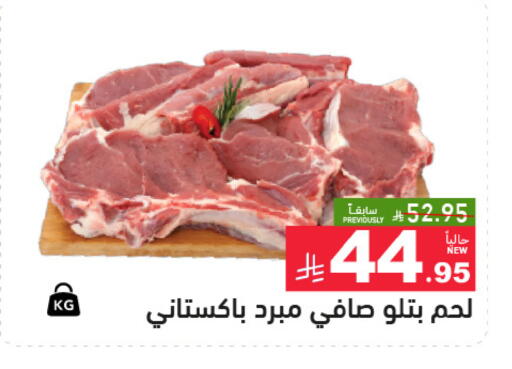 available at أسواق رامز in مملكة العربية السعودية, السعودية, سعودية - الرياض