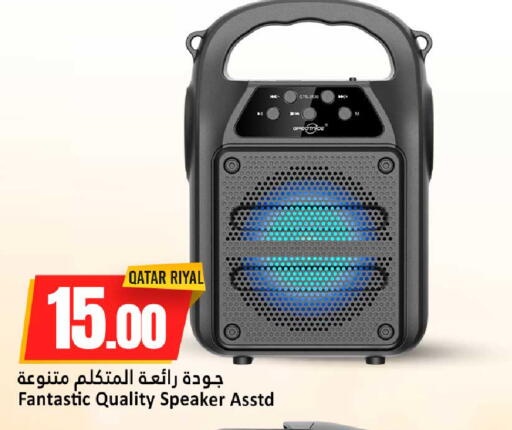 available at دانة هايبرماركت in قطر - الشحانية