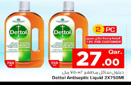 available at مارك & سيف in قطر - الريان