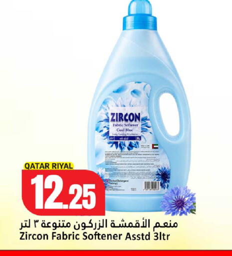 available at دانة هايبرماركت in قطر - الشحانية