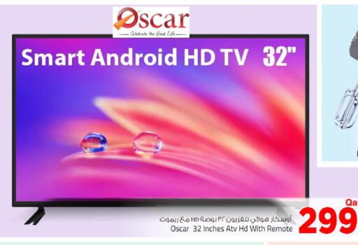 available at مارك & سيف in قطر - الريان