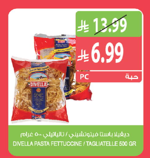 available at المزرعة in مملكة العربية السعودية, السعودية, سعودية - الخبر‎