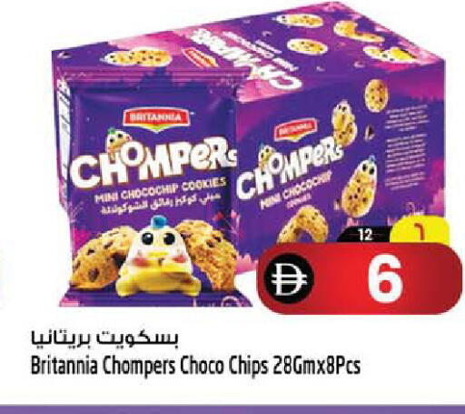available at SAFARI HYPERMARKET  in UAE - Ras al Khaimah