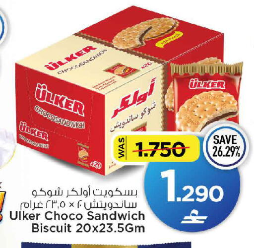 available at MARK & SAVE in Oman - Muscat