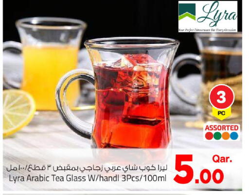 available at مارك & سيف in قطر - الريان