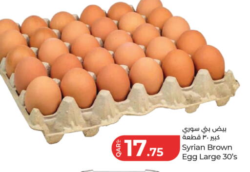 available at LuLu Hypermarket in Qatar - Doha
