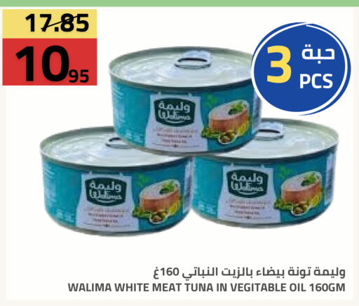 available at Astra Markets in KSA, Saudi Arabia, Saudi - Tabuk