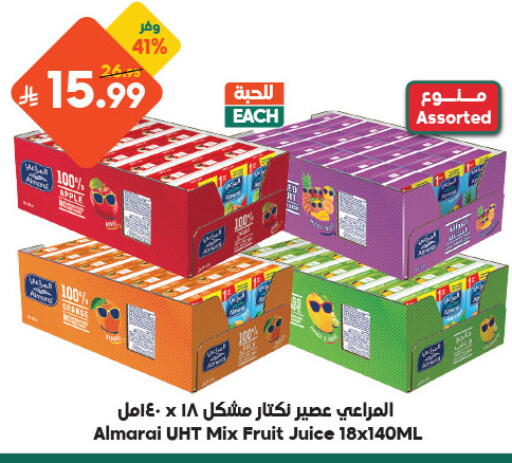 Orange available at الدكان in مملكة العربية السعودية, السعودية, سعودية - مكة المكرمة