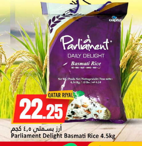 available at دانة هايبرماركت in قطر - الشحانية