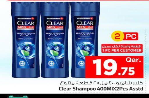 available at مارك & سيف in قطر - الريان