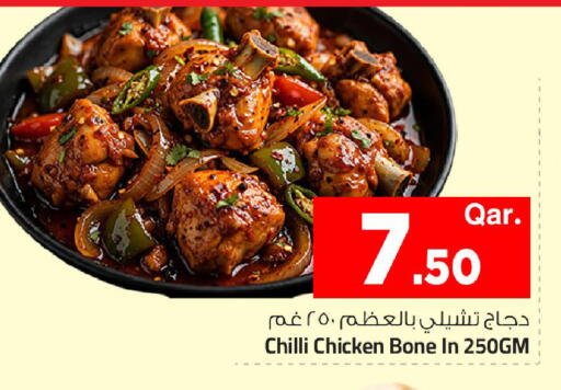 Chilli available at مارك & سيف in قطر - الريان