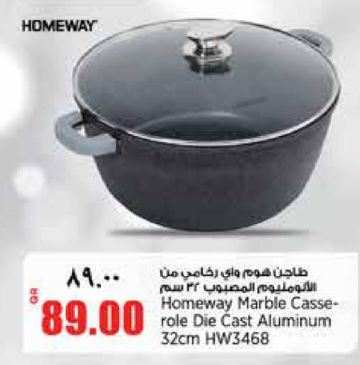 available at ريتيل مارت in قطر - الشمال