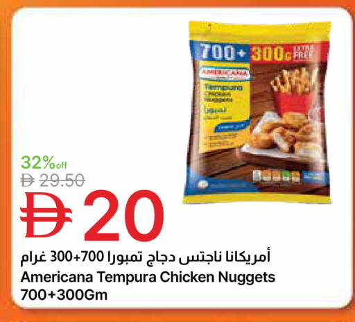 available at Emirates Co-Operative Society in UAE - Dubai
