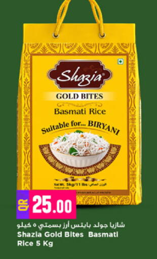 available at Marza Hypermarket in Qatar - Al-Shahaniya