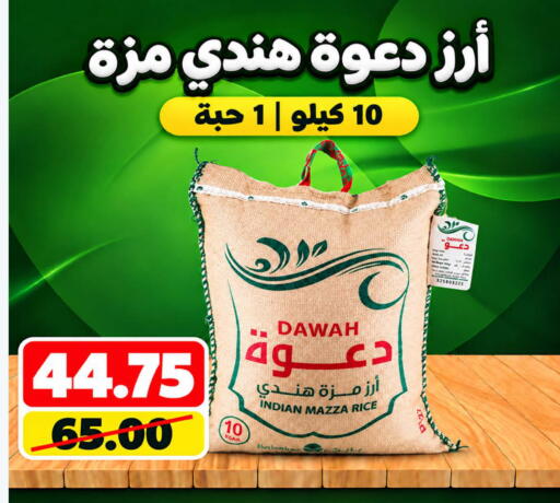 available at Smart Shopper in KSA, Saudi Arabia, Saudi - Khamis Mushait