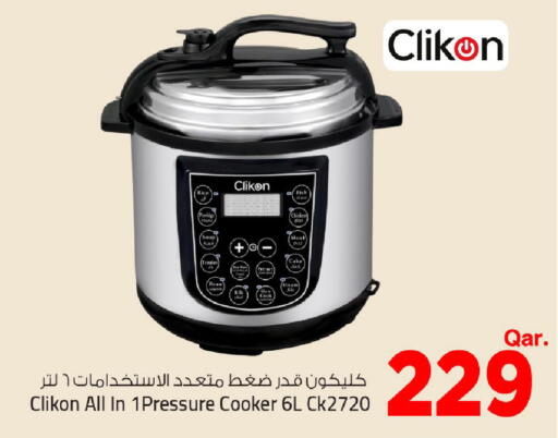 available at مارك & سيف in قطر - الريان