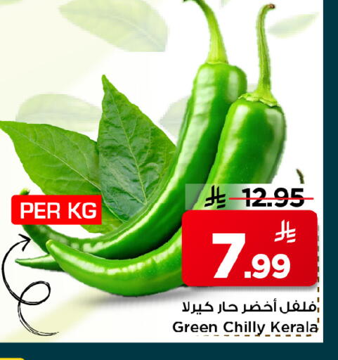 available at Mark & Save in KSA, Saudi Arabia, Saudi - Riyadh