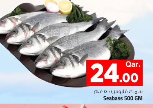 available at مارك & سيف in قطر - الريان