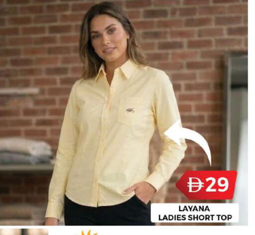 available at Grand Hyper Market in UAE - Dubai
