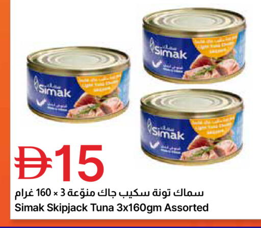 available at جمعية الامارات التعاونية in الإمارات العربية المتحدة , الامارات - دبي