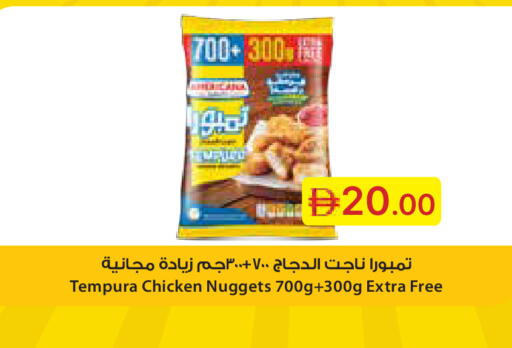 available at جمعية الامارات التعاونية in الإمارات العربية المتحدة , الامارات - دبي