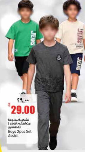 available at ريتيل مارت in قطر - الشمال