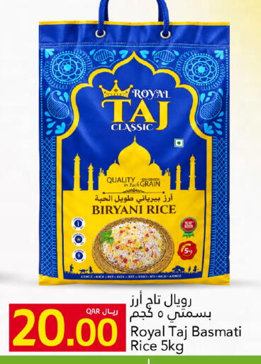 available at Gulf Food Center in Qatar - Al-Shahaniya