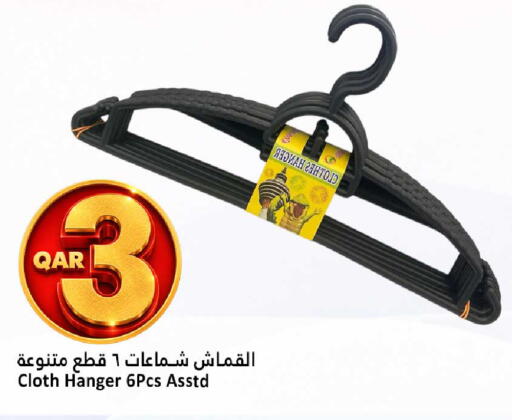 available at Dana Hypermarket in Qatar - Al Wakra
