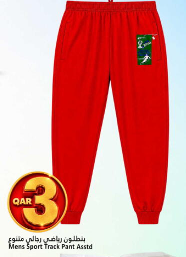 available at Dana Hypermarket in Qatar - Al Shamal