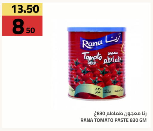 Tomato available at Astra Markets in KSA, Saudi Arabia, Saudi - Tabuk