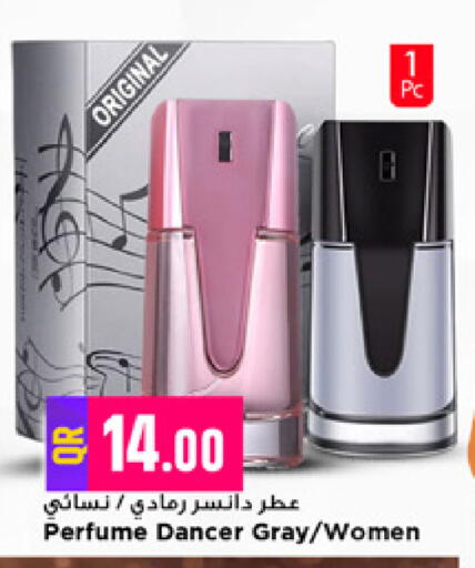 available at مرزا هايبرماركت in قطر - الخور