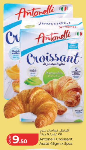 available at LuLu Hypermarket in Qatar - Doha