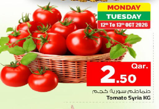 Tomato from Syria available at Mark & Save  in Qatar - Al Rayyan