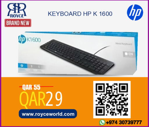 available at Royce World Trading & Services W.L.L in Qatar - Al Wakra