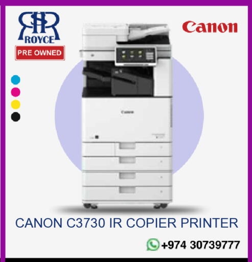 available at رويس العالمية للتجارة والخدمات in قطر - الشمال
