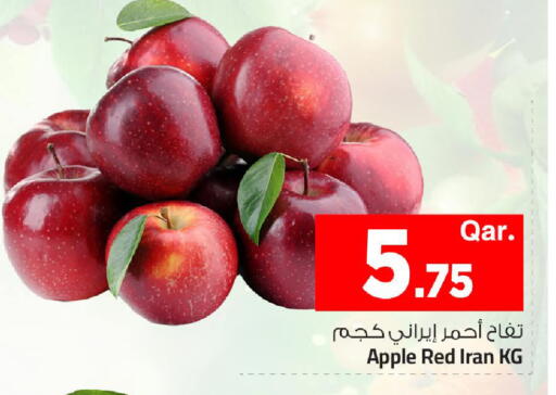 Apple from Iran available at مارك & سيف in قطر - الشمال