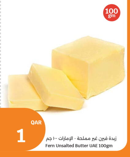 available at City Hypermarket in Qatar - Al Rayyan
