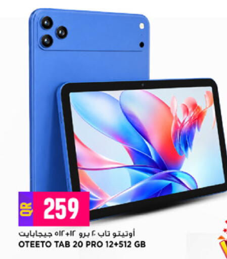 available at Marza Hypermarket in Qatar - Doha