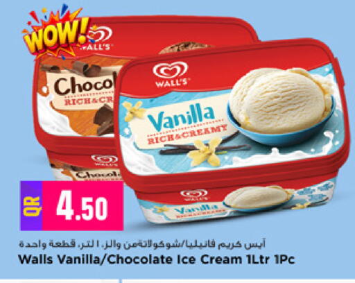 Vanilla available at Marza Hypermarket in Qatar - Al Shamal