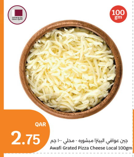 available at City Hypermarket in Qatar - Al Rayyan
