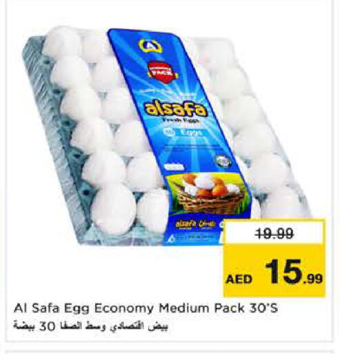 available at نستو هايبرماركت in الإمارات العربية المتحدة , الامارات - الشارقة / عجمان
